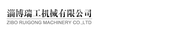 淄博市淄川億匯剛玉廠